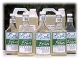 Ethos Fuel Reformulator 16 oz Ethos FR