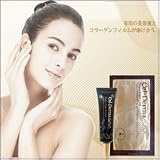 cel-derma（セルデルマ　フィルムコラーゲン）の画像