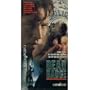 Dead Badge [VHS]