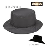 LATERRA(ラテラ) 光電子ダウンポケッタブルハット K(ブラック) M LA97303
