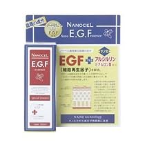 ナノセル ナノEGFエッセンスAR 20ml