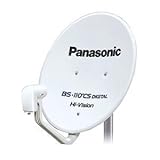 パナソニック?45型BS・110度CSデジタルハイビジョンアンテナ（RC：1000339302）