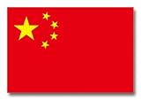 世界の国旗ポストカードシリーズ ＜アジア＞ 中華人民共和国 Flags of the world POST CARD <Asia> People's Republic of China