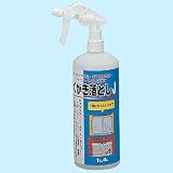 らくがき落としJ
