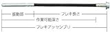 マキタ MAKITA アクセサリー HA00000105 コンクリートバイブレーター用 フレキアッセンブリ