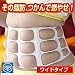 ボンレスベルト　ワイドタイプLL