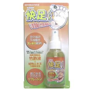 快足くん