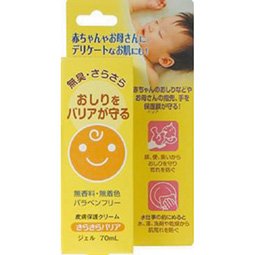 さらさらバリア 70ml