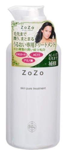 ZOZO SPトリートメント 400g