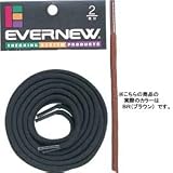 Treksta（トレクスタ） 靴紐 EBY025 BR 130cmの画像
