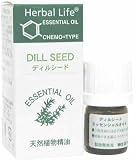 Herbal Life ディルシード 3ml