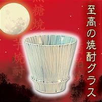 Cover image : 至高の焼酎グラス 木賊