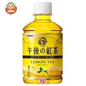 キリン 午後の紅茶 レモンティー 280ml PET×24本
