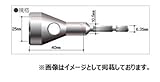 大西工業 No.29 6角軸ダイスホルダー 対応ネジ径：M2～M10