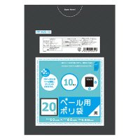オルディ　プラスプラスペール用ポリ袋　１０枚　黒　２０Ｌ　PP-K20-10