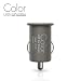 Elago Color Usb Car Charger-Gray for Iphone 4/3g/s and Other Device with USB Port.