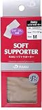 ファイテン RAKUソフトサポーター ひじ・ひざ共用 ベージュM