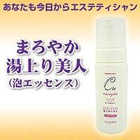 まろやか湯上り美人（泡エッセンス）