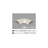マサル工業 ガードマンⅡ付属品 平面マガリ 5号 ブラック GAM5W