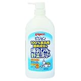 ピジョン 哺乳びん野菜洗い 本体 (800mL)