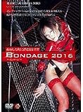 BONDAGE 2016 荒廃した町に潜むSM世界 橘未稀 [DVD]