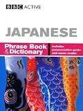 Japanese Phrase Book and Dictionary (Phrasebook)