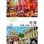 ���E�ӂꂠ���X���� ����/���` �㗴�E�}�J�I [DVD]
