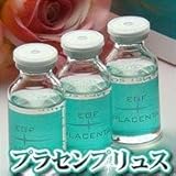 プラセンプリュス