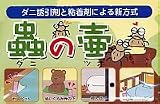 굤��� ���ˤΥĥܡ�(���ˤΤĤ�)�����ˤ��ۤϥ��˼�ꥷ���Ȥǥ����༣�����˽���...