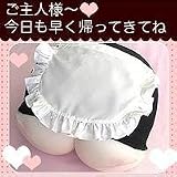 ���C�h����̂Ђ��܂���