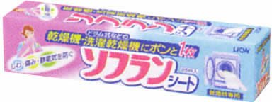 乾燥機用ソフラン 25枚入