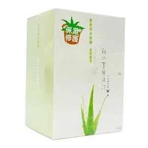 My Beauty Diary Mask- Aloe (10 pcs)
