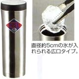 キャプテンスタッグ(CAPTAIN STAG) ライズ抗菌ダブルステンレスボトルSDS-500 M-1443