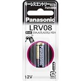 パナソニック アルカリボタン電池 LR-V08/1BP