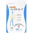 【サニーへルス公式ストア限定セット】スリムサプリメント　ハングリーセーブ ３袋セット　10%OFF