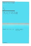 ブレヒトの小説 (ベルトルト・ブレヒトの仕事)
