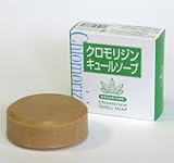 クロモリジン・キュールソープ（熊笹固形石鹸）