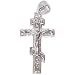 Sterling Silver Orthodox Cross - Large ( 3.1cm or 1.25 inches) - Thick
