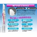 ドリーム ポアクリアブラッシュ