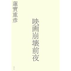 �f�����O��
