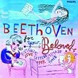 Beethoven for Your Beloved
