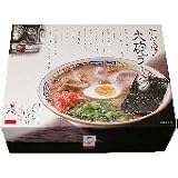 大砲ラーメン８食入（ラーメン４食、昔ラーメン４食）
