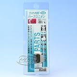 H&H ワンタッチ継手 ハーフユニオン R1/4 #503 133503