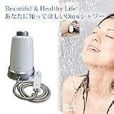 Otwo(オーツー)シャワー軟水器