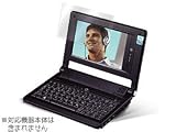 Overlay Brilliant for CloudBook CE1210J (高光沢液晶保護シート) OBCE1210Jの画像