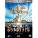 THE 10TH KINGDOM - The Complete Series (2000) [IMPORT]