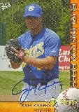 Kahi Kaanoi, Burlington Bees - Royals Affiliate Autographed Card