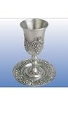 Grapes Design Pewter Kiddush Cup on Base and Matching Coaster