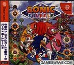 SONIC SHUFFLE