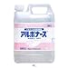 ≪アルボナース 4L≫（アルコール手指消毒剤）【医薬部外品】